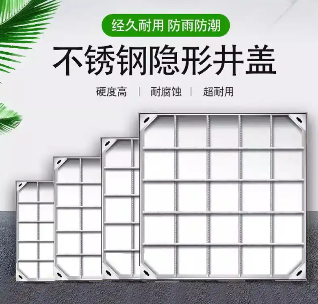 抚松不锈钢方井展示