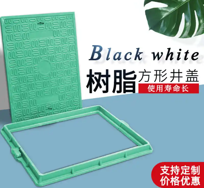 抚松树脂复合电力方井展示